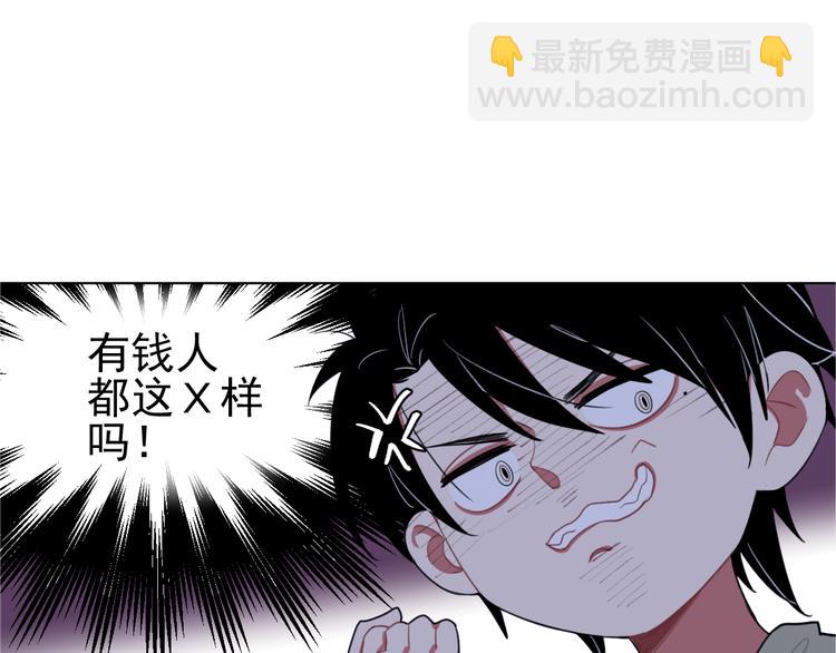 第2话  十亿，易亿(1/2)-第2话