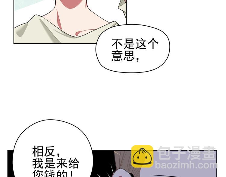 第2话  十亿，易亿(1/2)-第2话