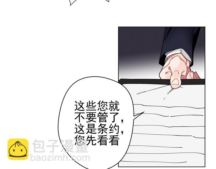 第2话  十亿，易亿(1/2)-第2话