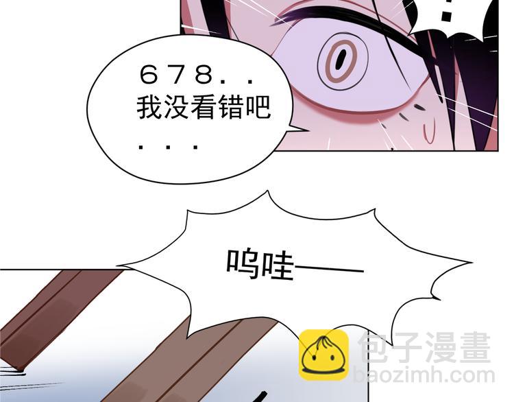 第2话  十亿，易亿(1/2)-第2话
