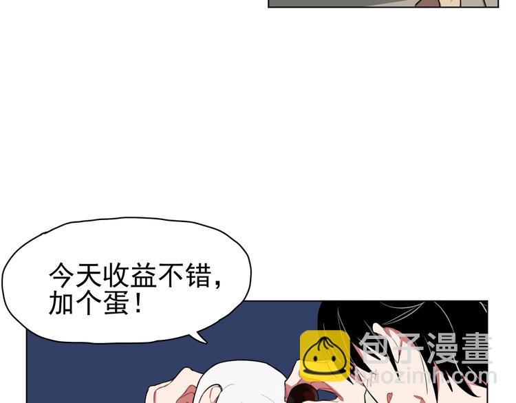 第2话  十亿，易亿(1/2)-第2话