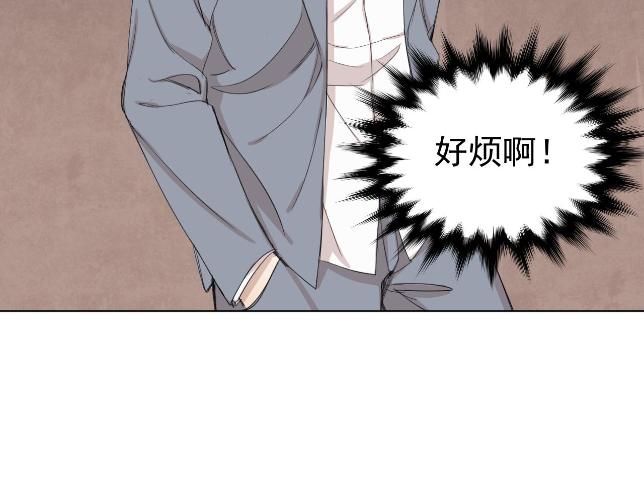 第12话  罪恶的开始(1/2)-第12话