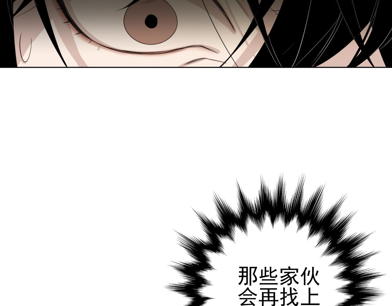 第12话  罪恶的开始(1/2)-第12话