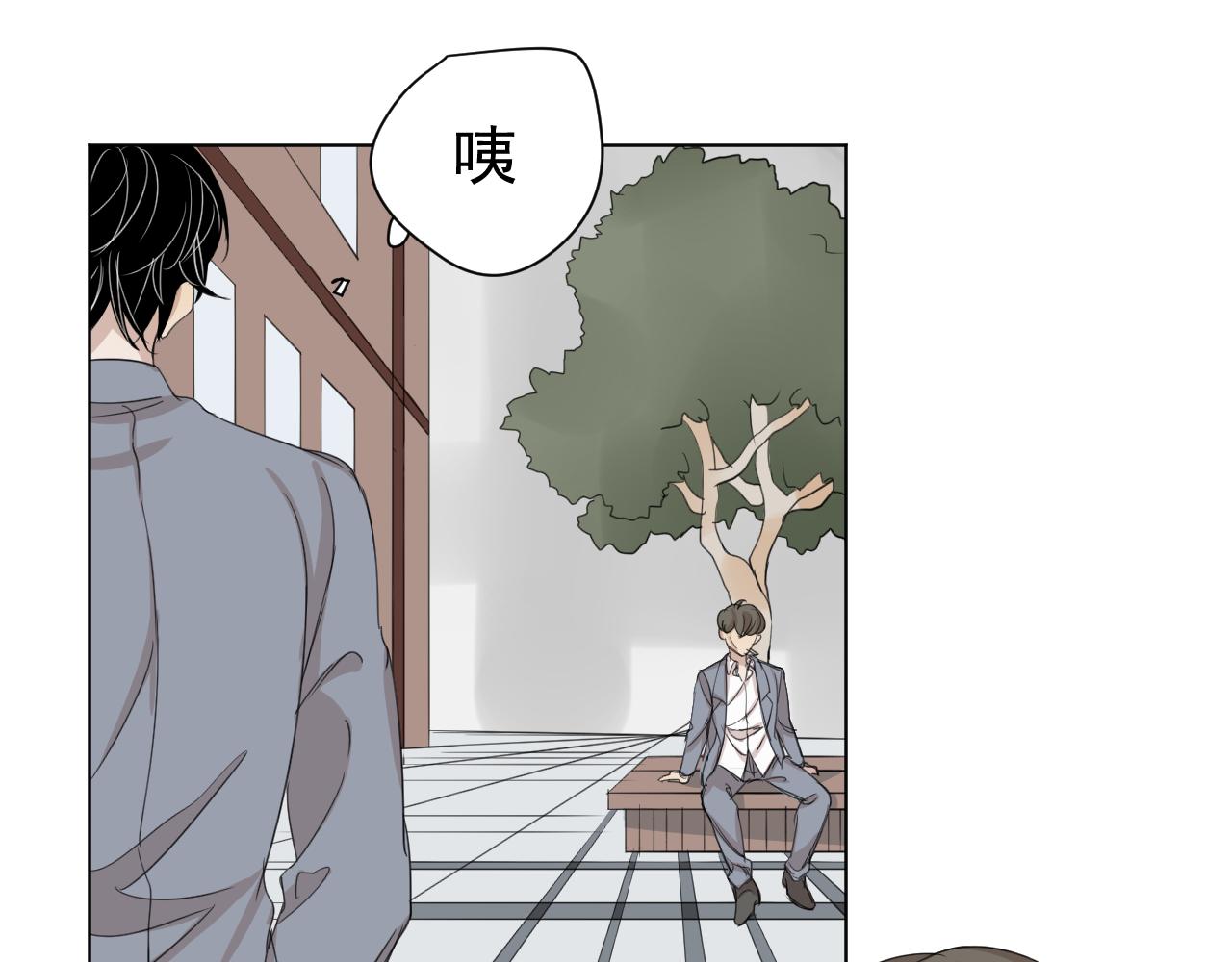 第12话  罪恶的开始(1/2)-第12话