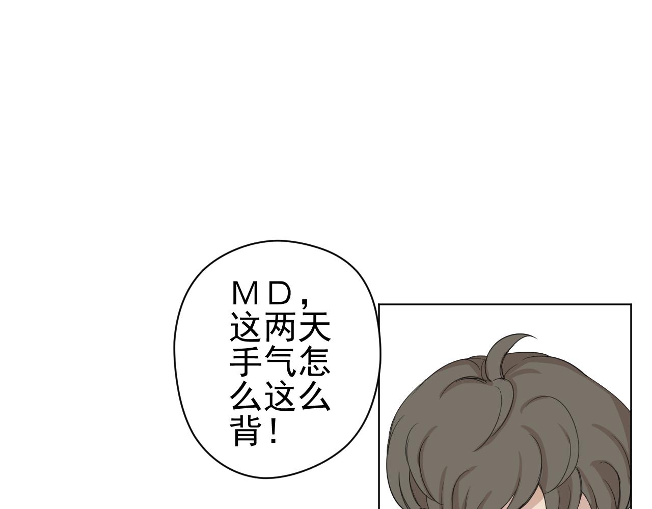 第12话  罪恶的开始(1/2)-第12话