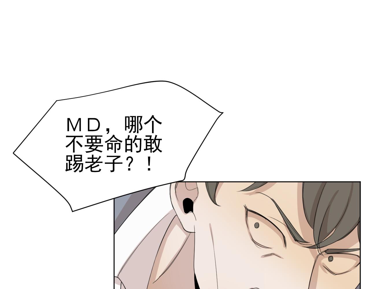 第12话  罪恶的开始(1/2)-第12话