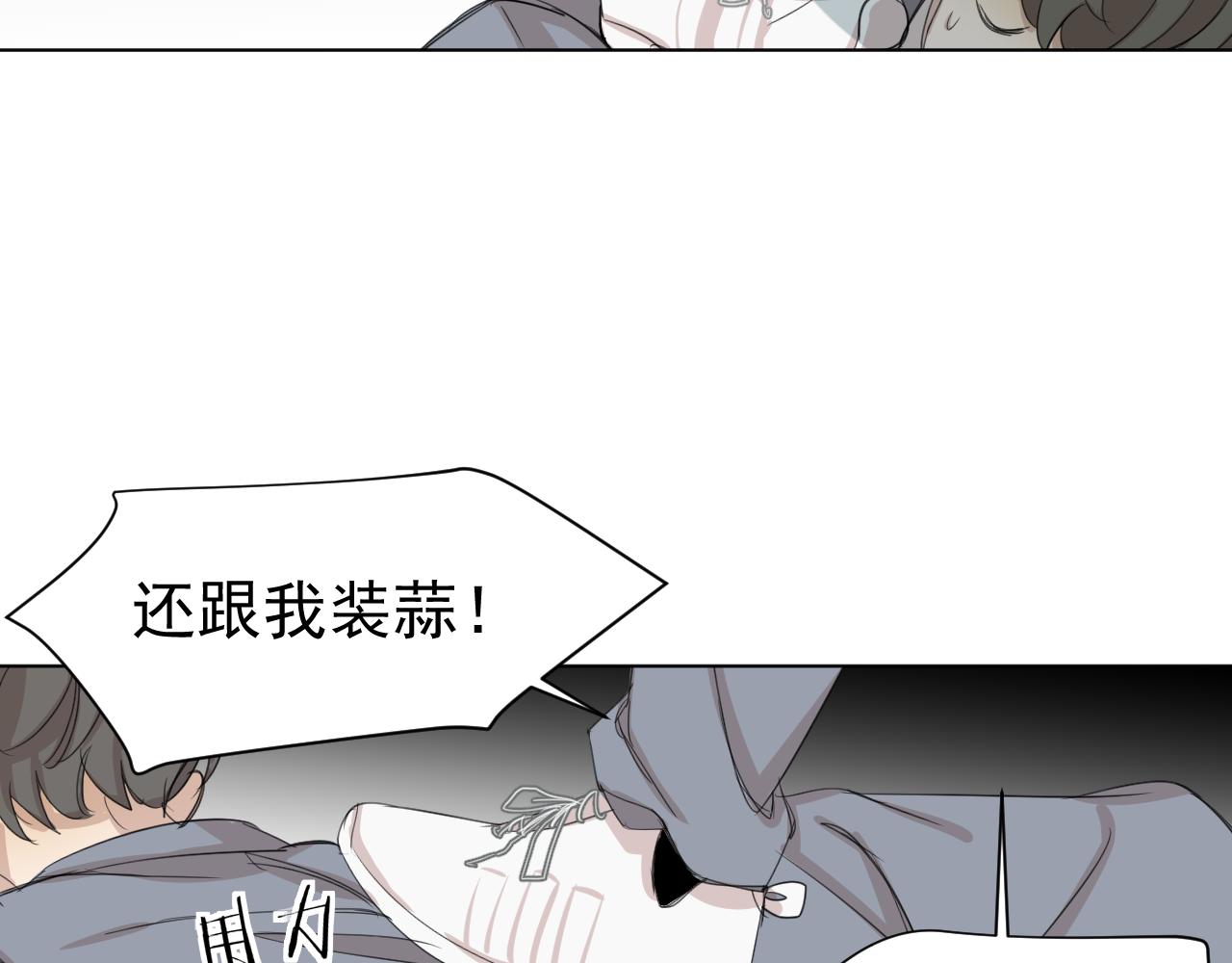 第12话  罪恶的开始(1/2)-第12话
