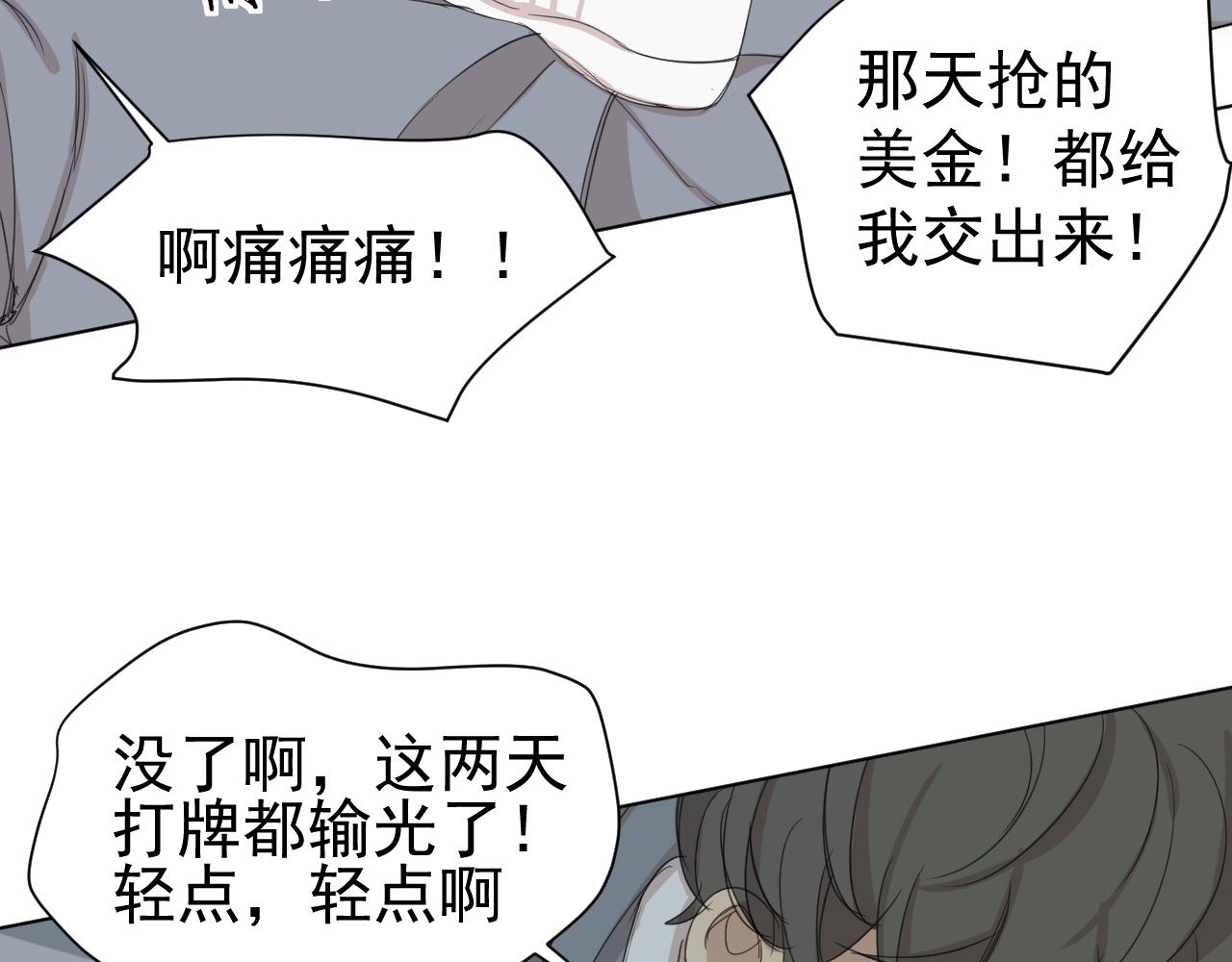 第12话  罪恶的开始(1/2)-第12话