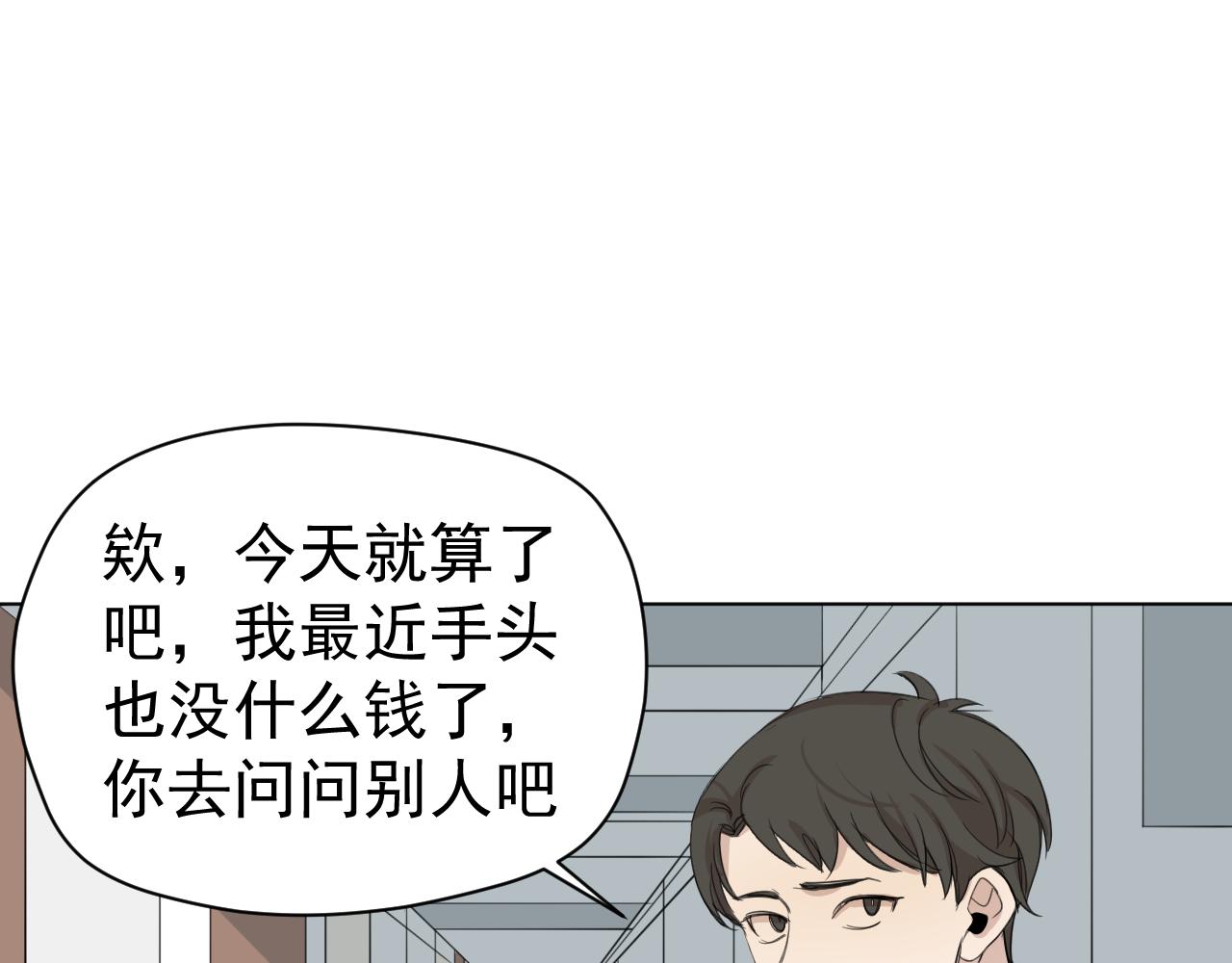 第12话  罪恶的开始(1/2)-第12话