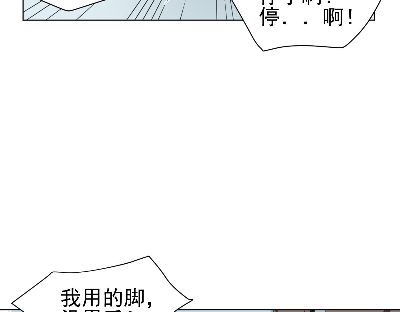 第12话  罪恶的开始(1/2)-第12话