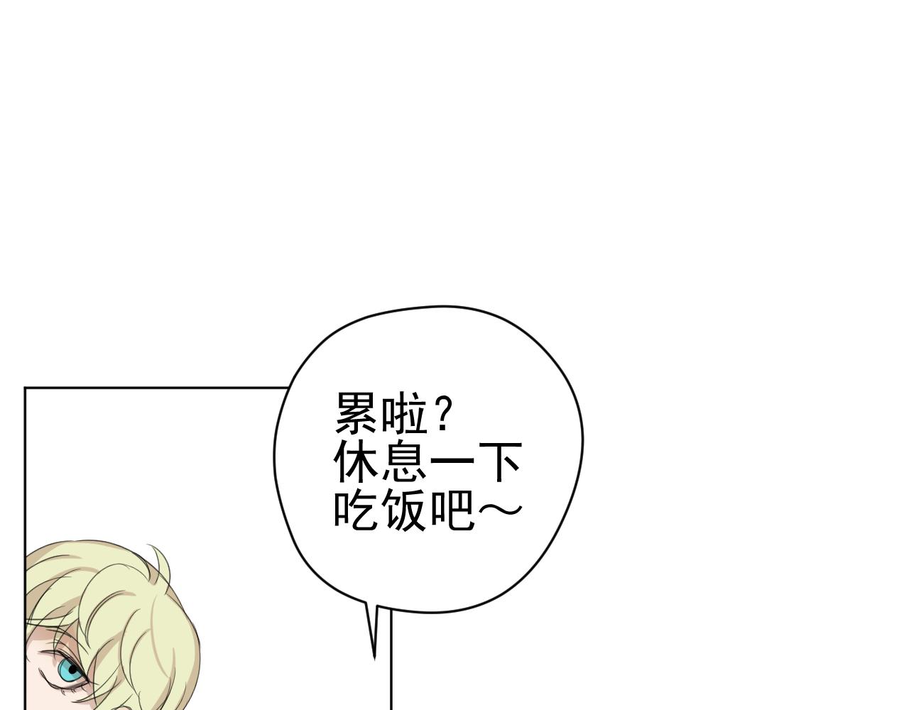 第12话  罪恶的开始(1/2)-第12话