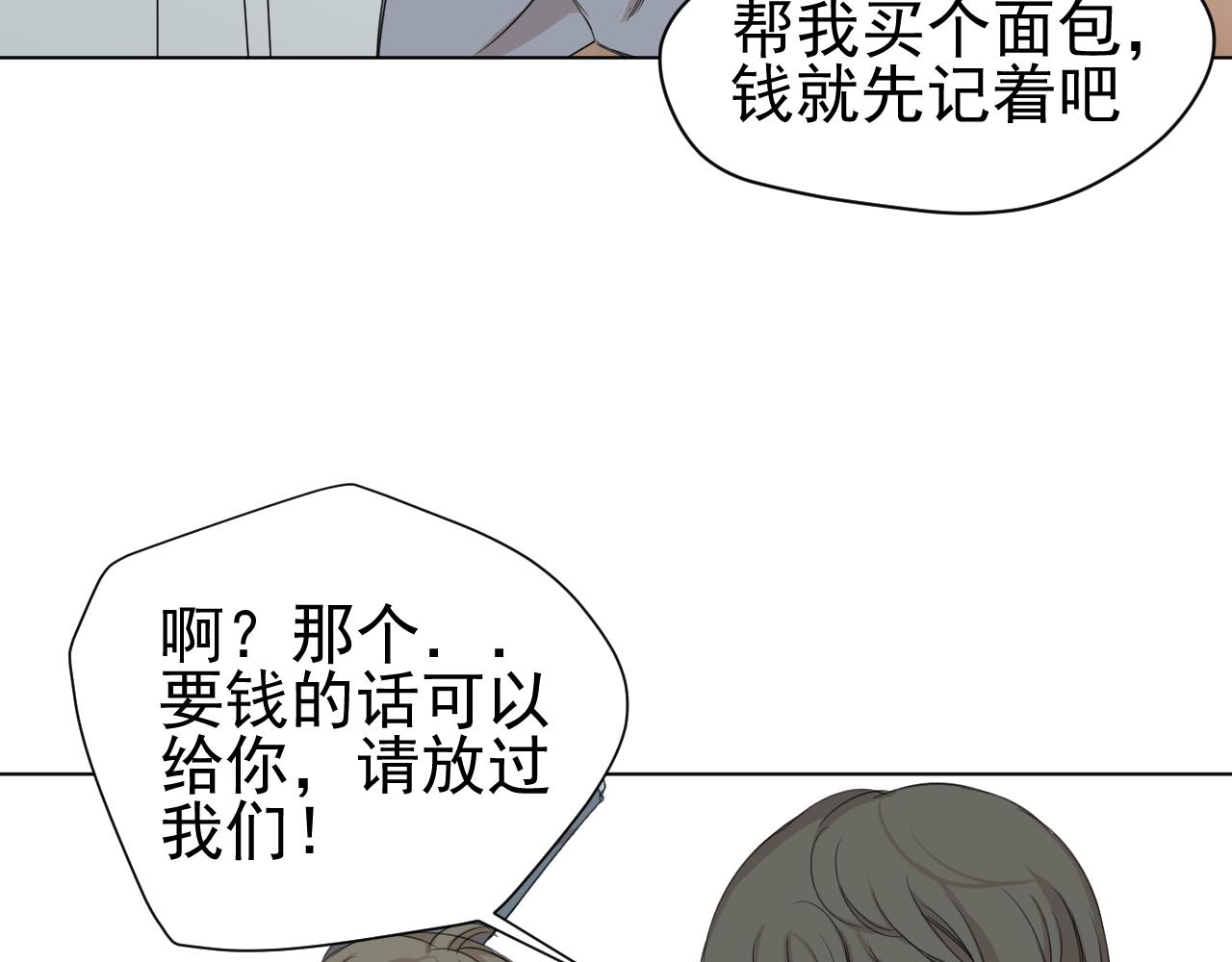 第12话  罪恶的开始(1/2)-第12话