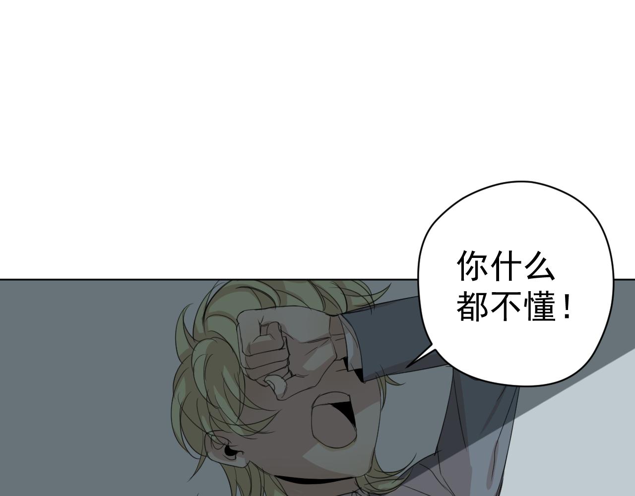 第14话  我只要那个(1/2)-第14话