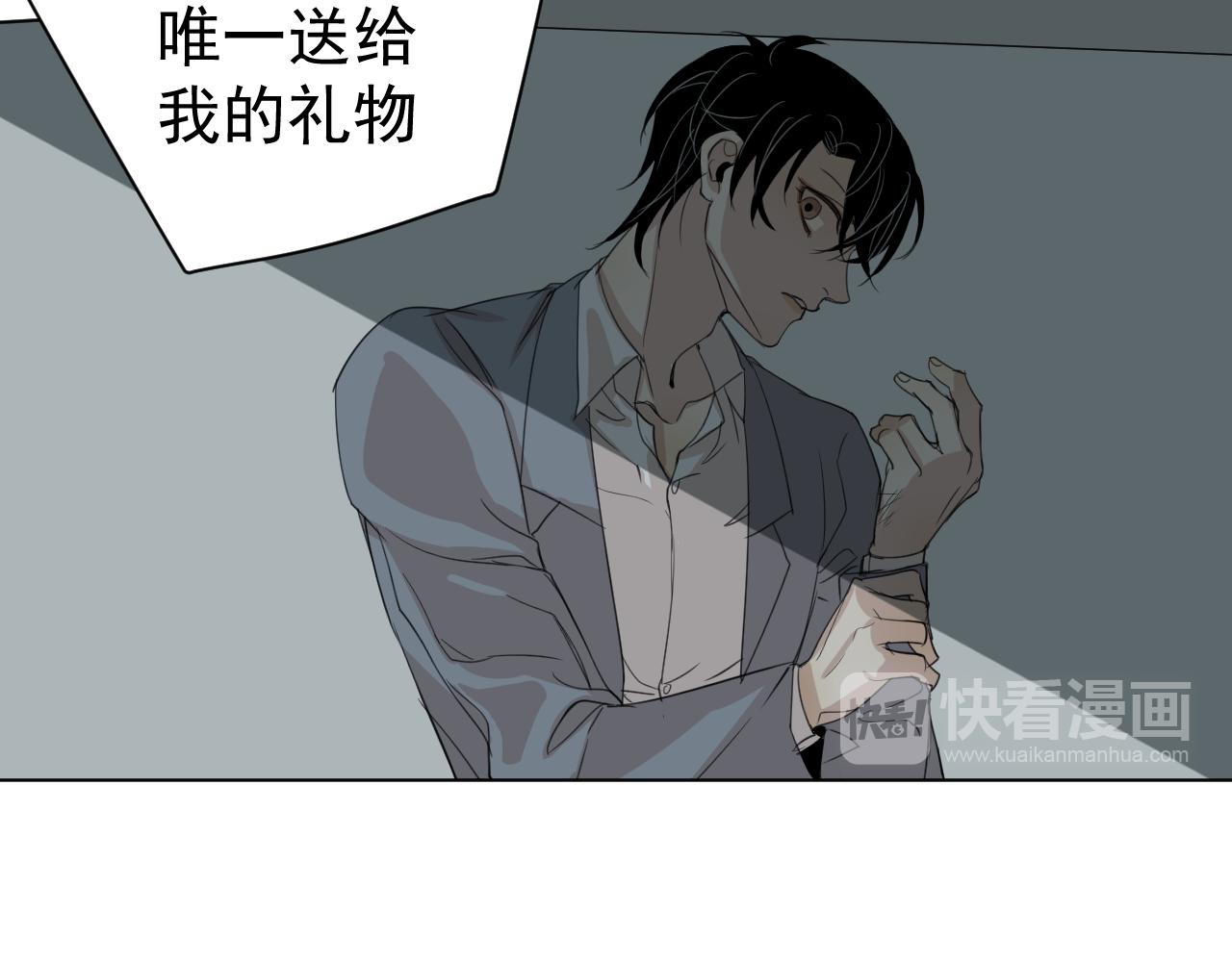 第14话  我只要那个(1/2)-第14话