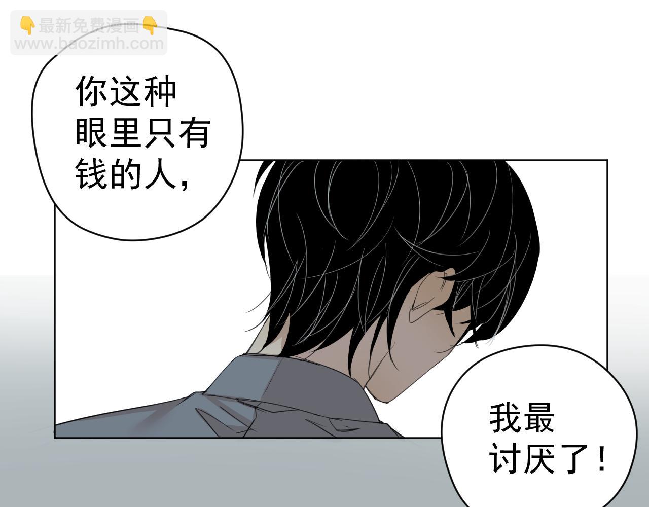 第14话  我只要那个(1/2)-第14话