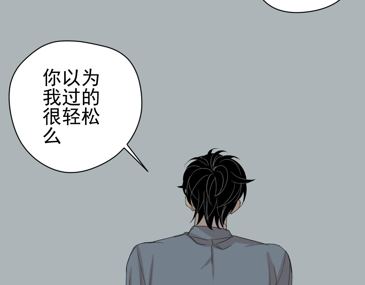第14话  我只要那个(1/2)-第14话