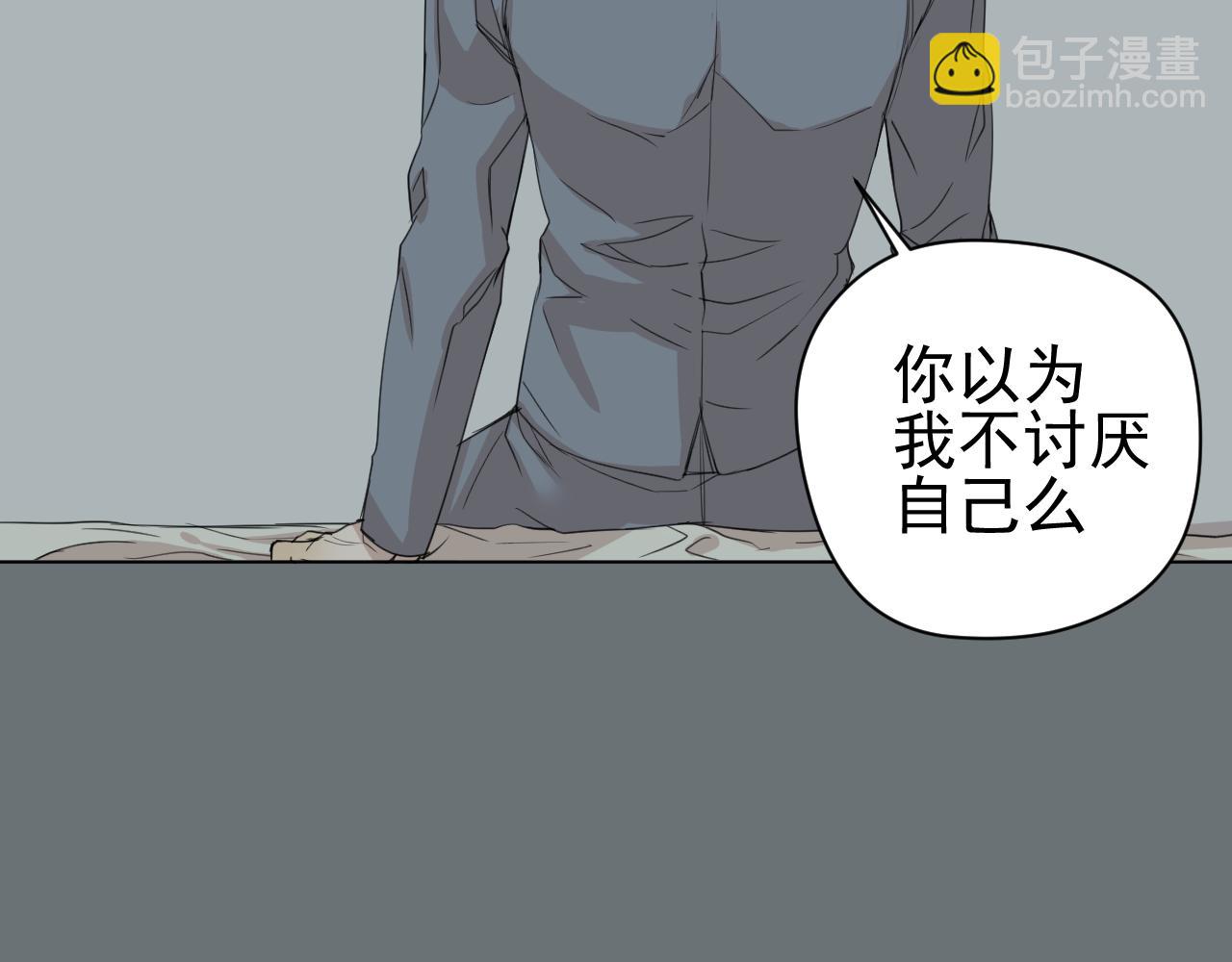 第14话  我只要那个(1/2)-第14话