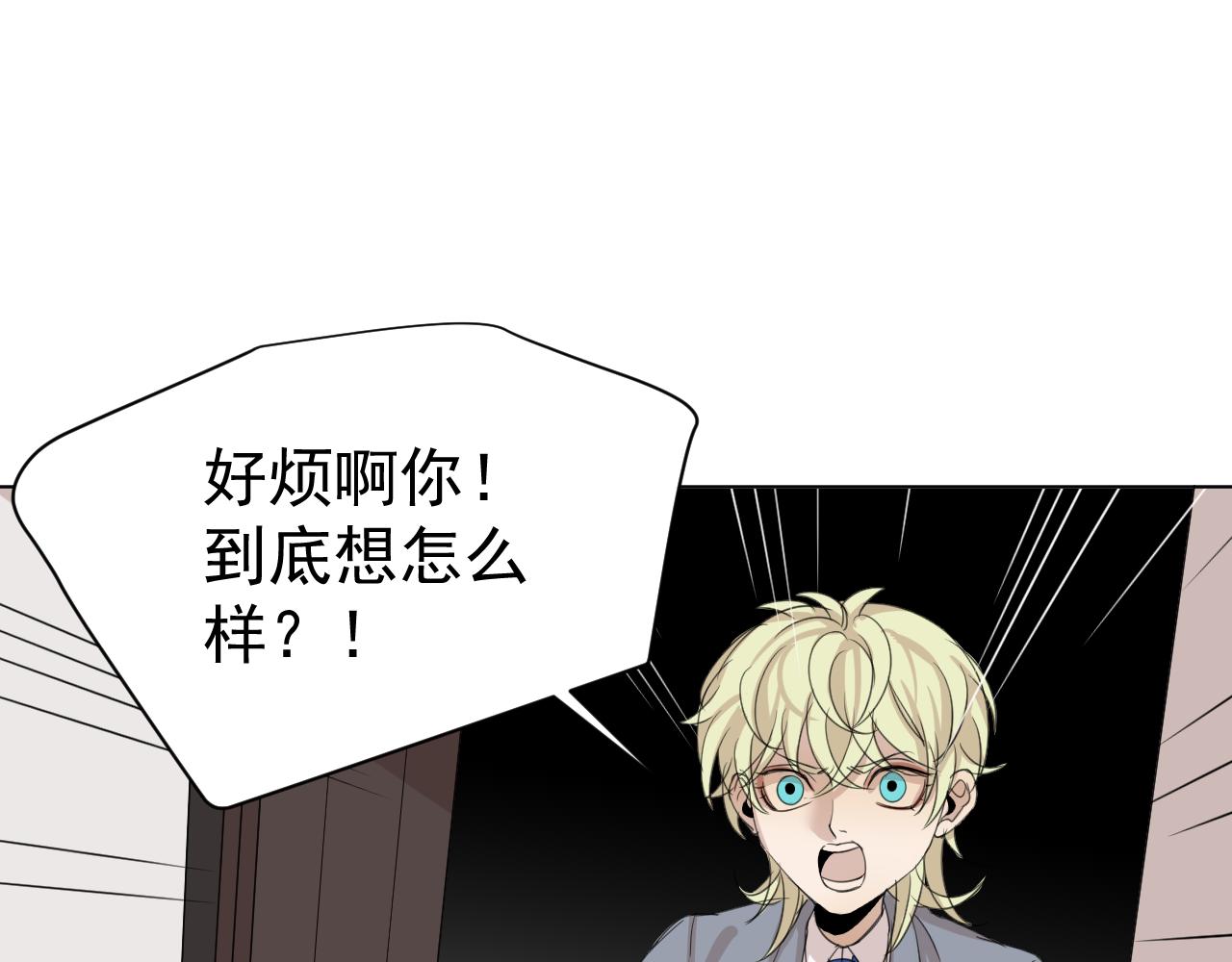第14话  我只要那个(1/2)-第14话