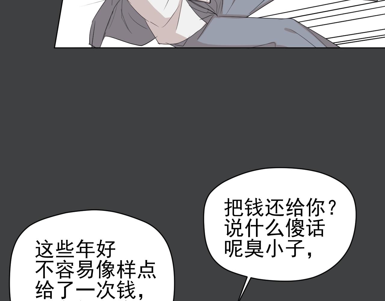第16话  记第一次外出活动(1/2)-第16话