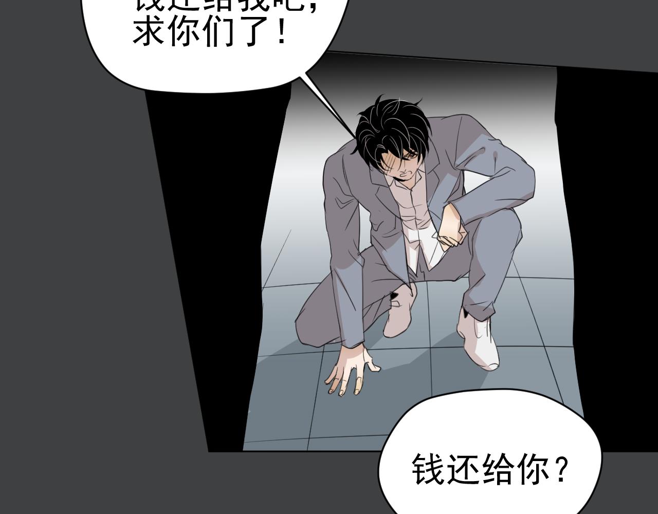 第16话  记第一次外出活动(1/2)-第16话