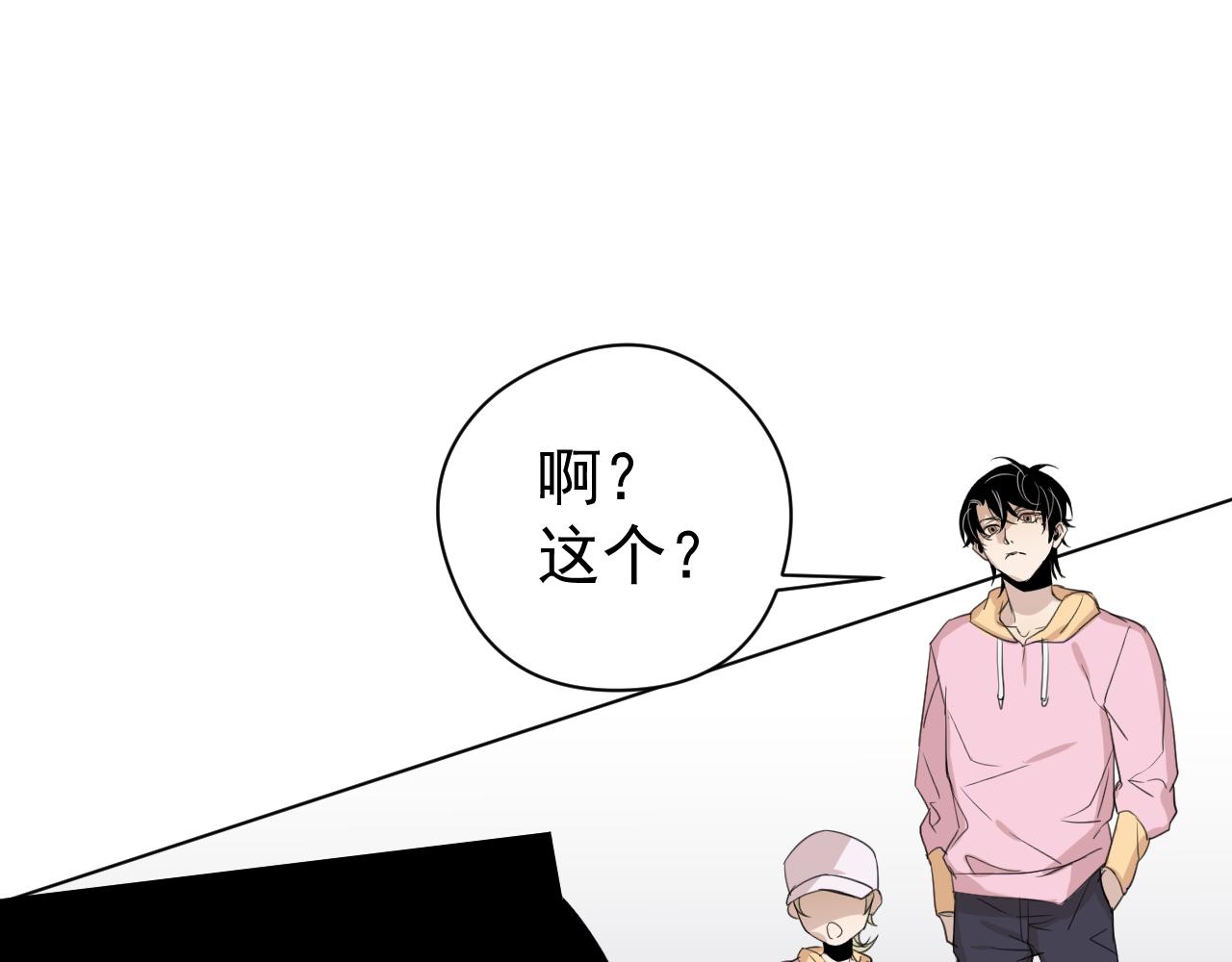 第16话  记第一次外出活动(1/2)-第16话