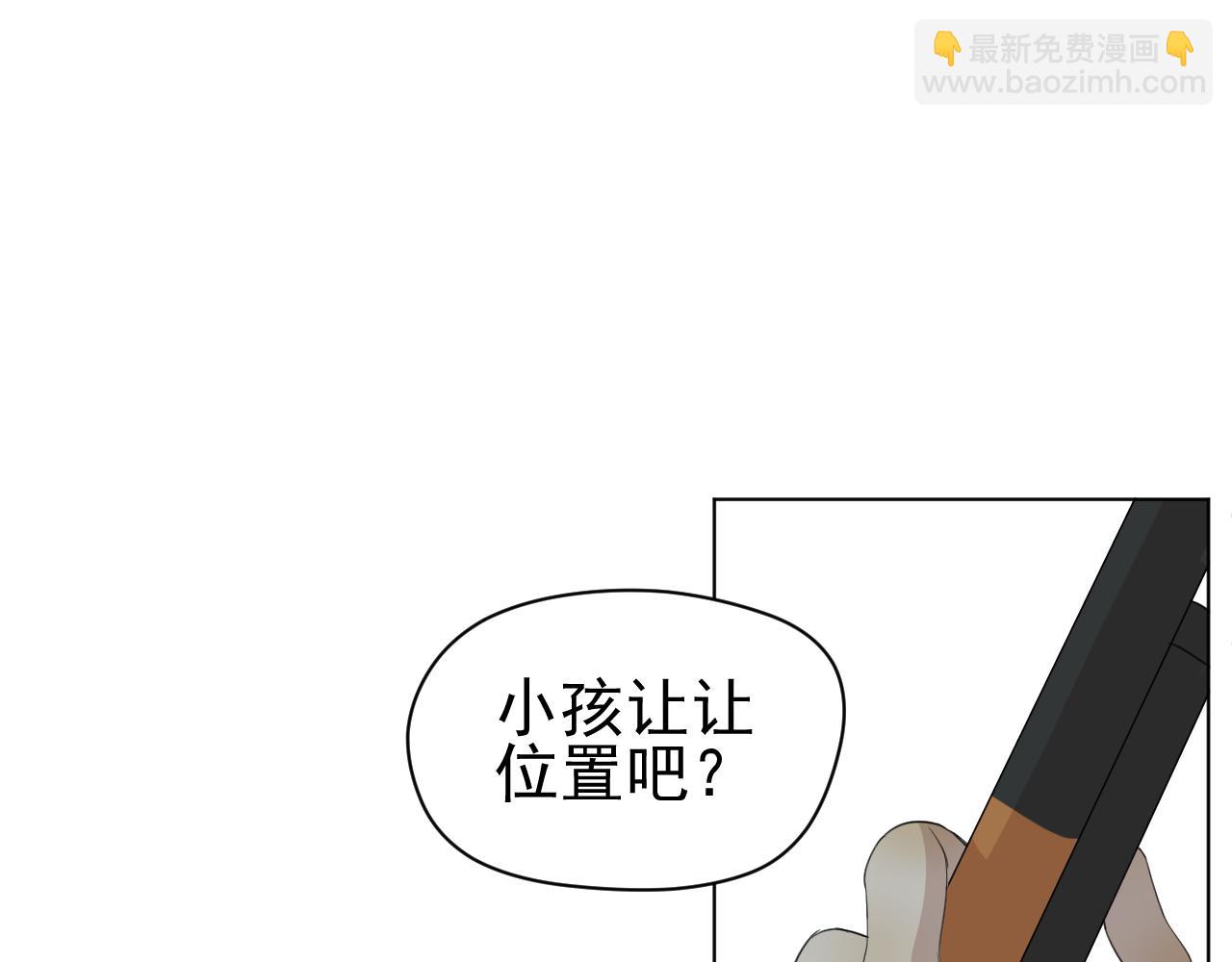 第16话  记第一次外出活动(1/2)-第16话