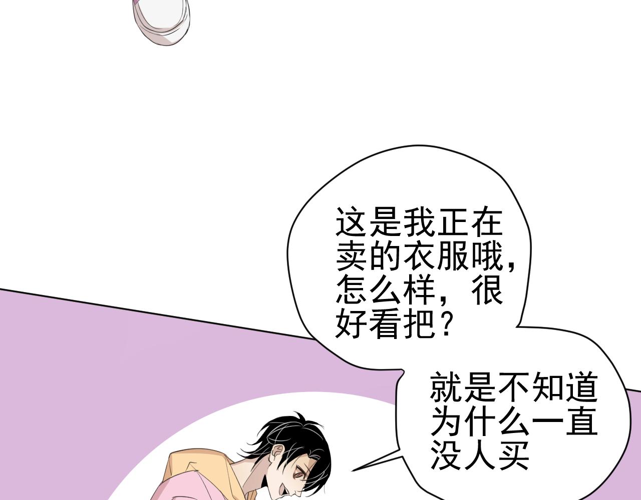第16话  记第一次外出活动(1/2)-第16话