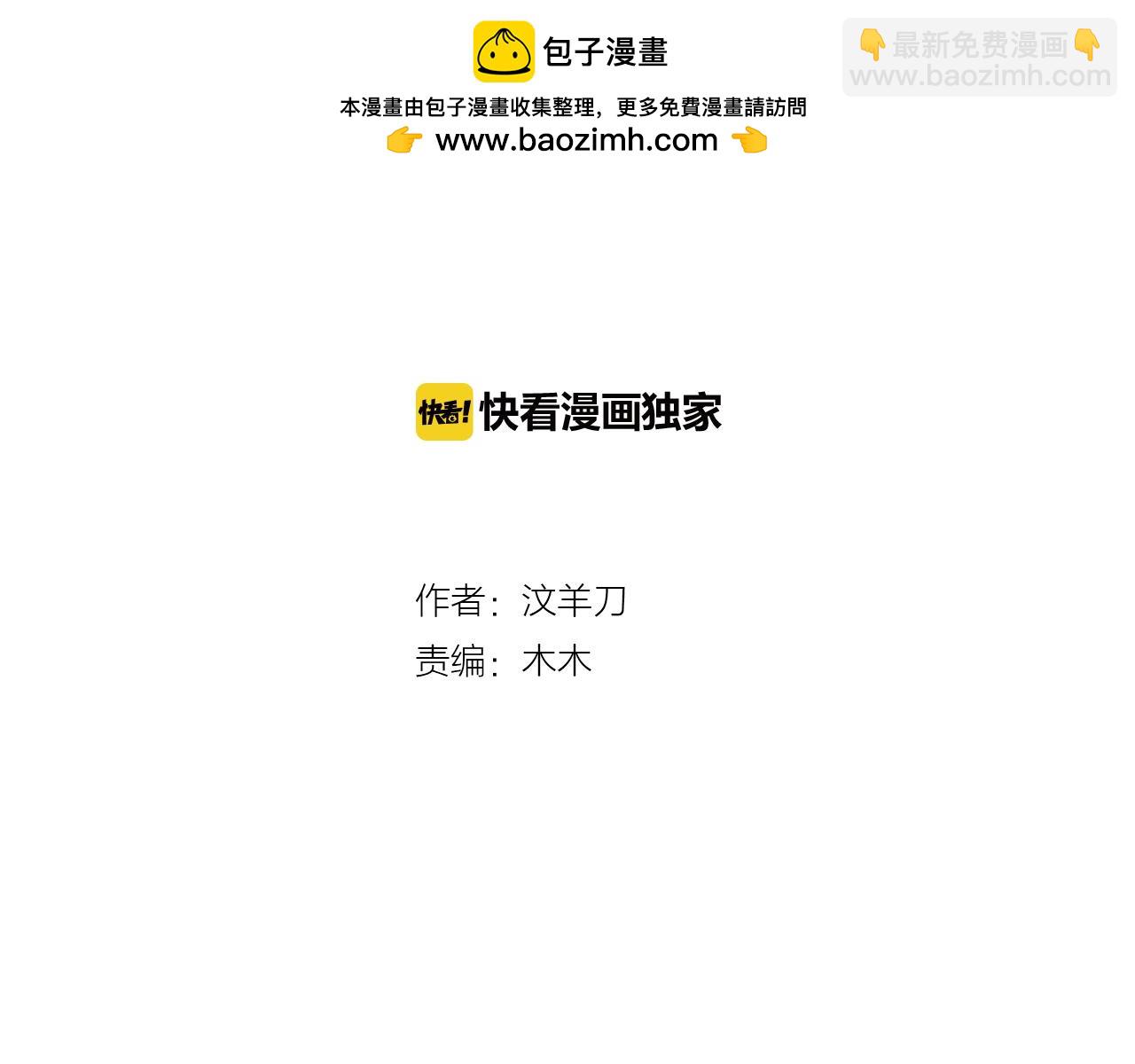 第18话  危险(1/3)-第18话
