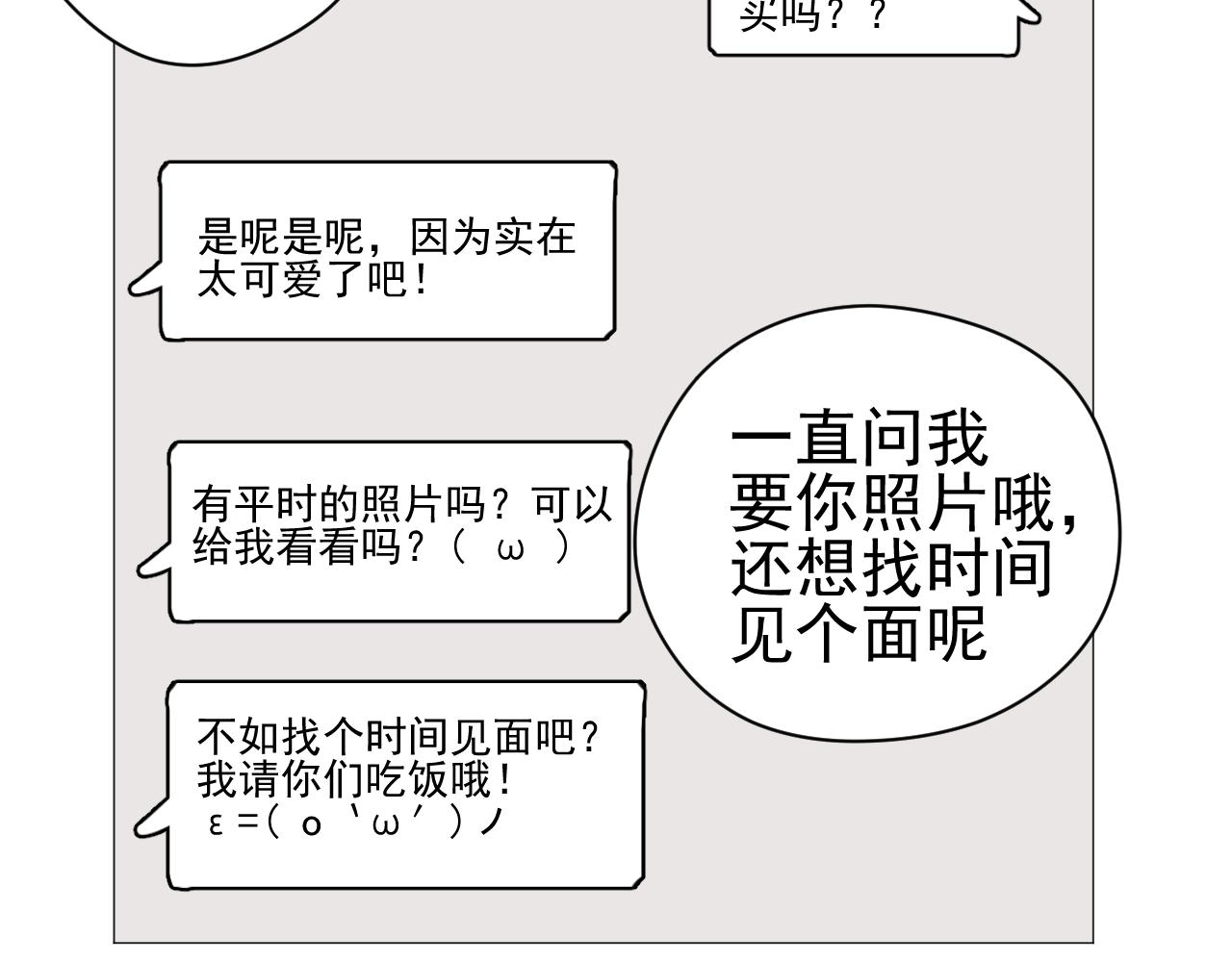 第18话  危险(1/3)-第18话