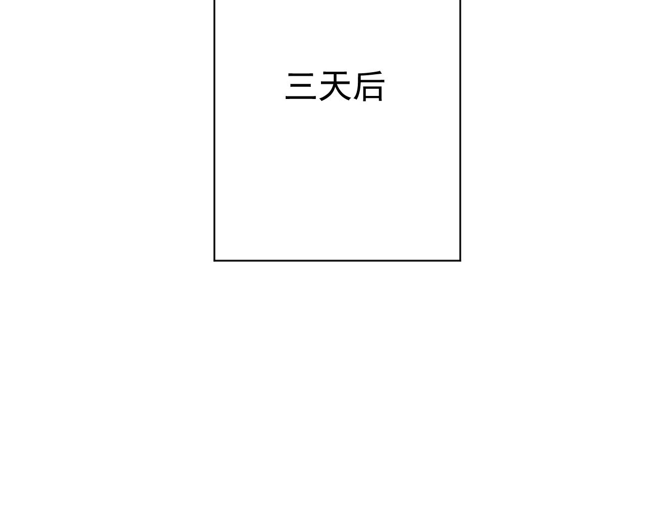 第18话  危险(1/3)-第18话