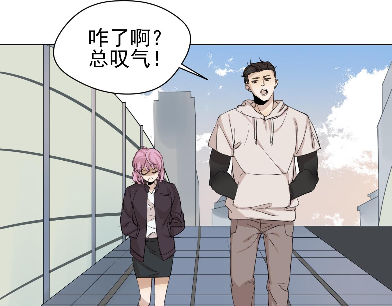 第18话  危险(1/3)-第18话