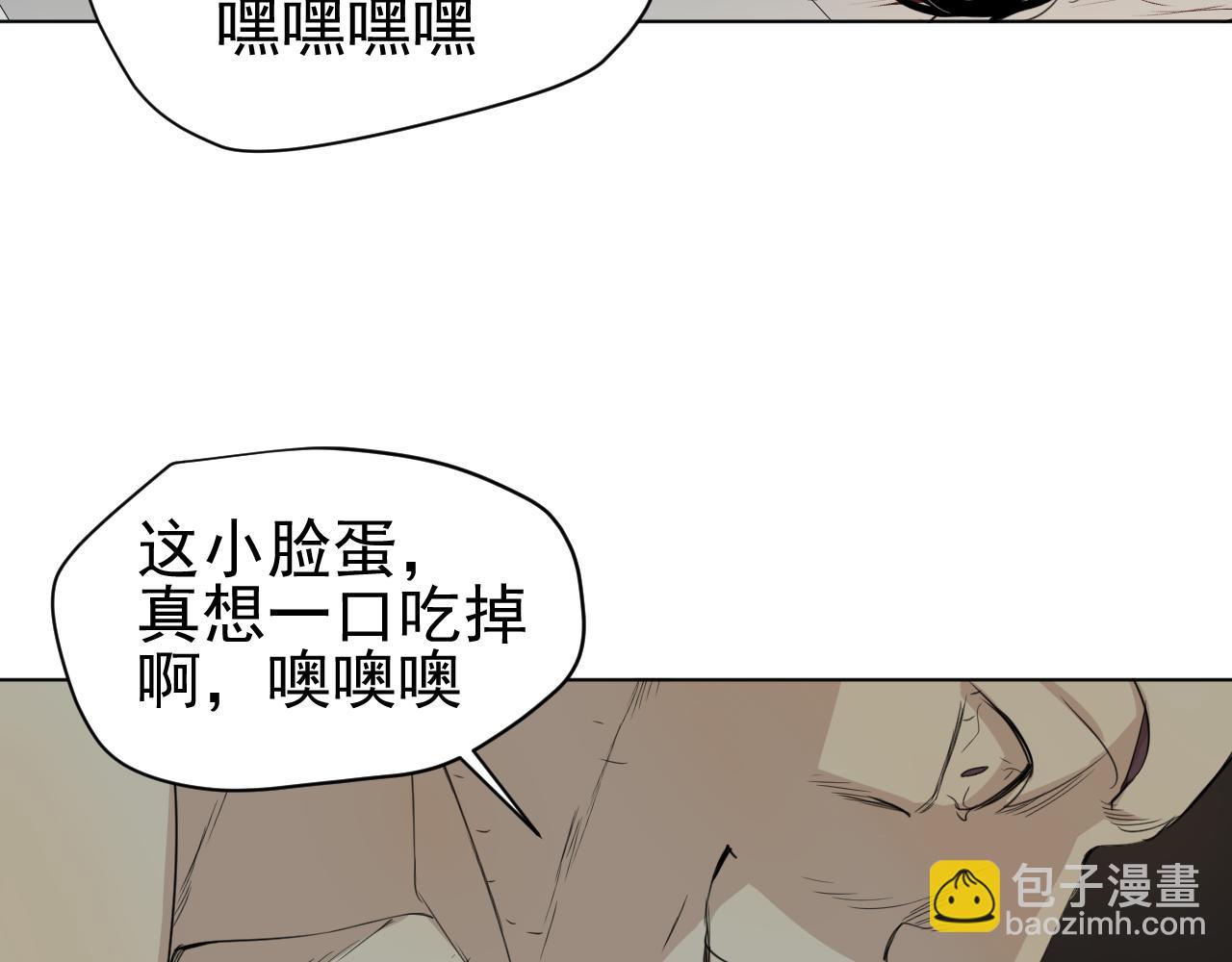 第20话  救兵(1/2)-第20话
