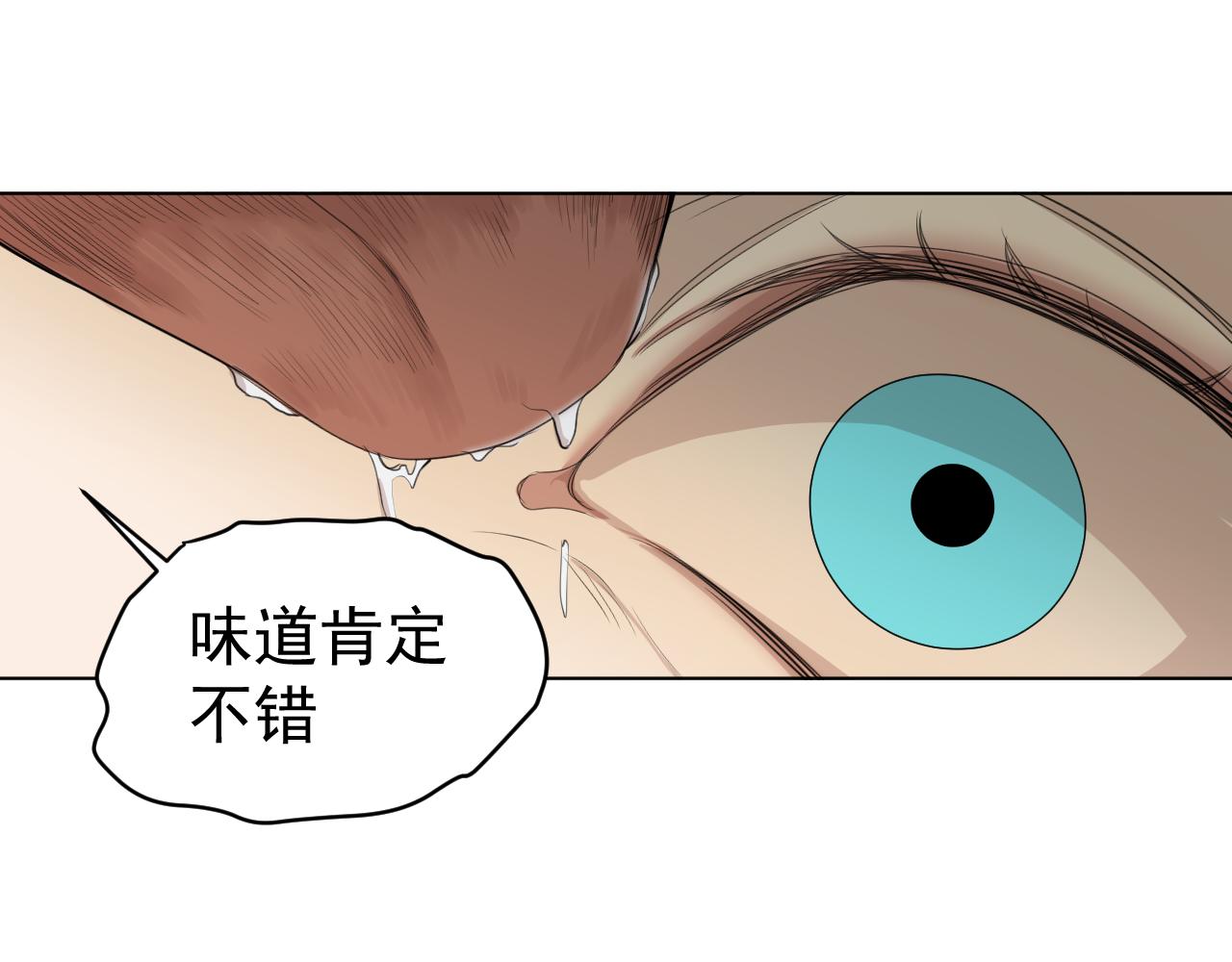 第20话  救兵(1/2)-第20话