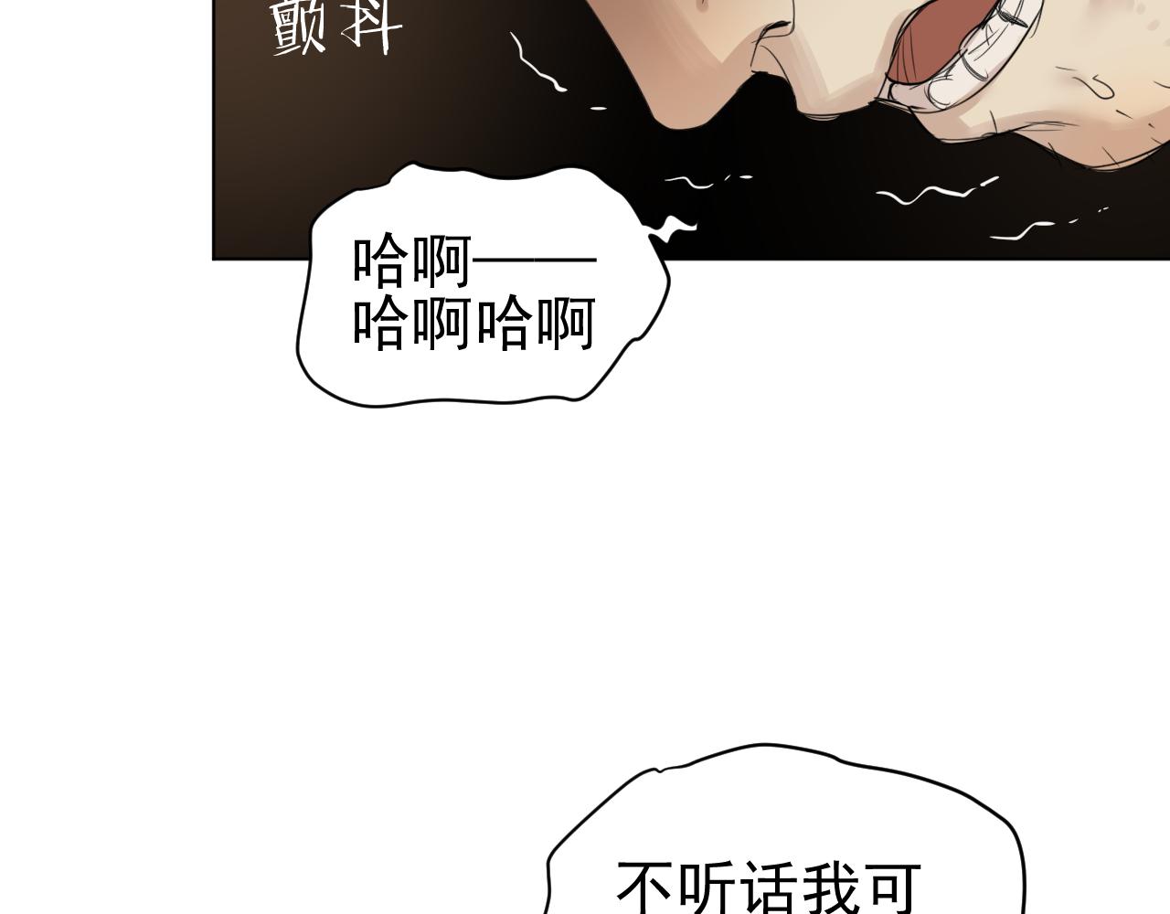 第20话  救兵(1/2)-第20话