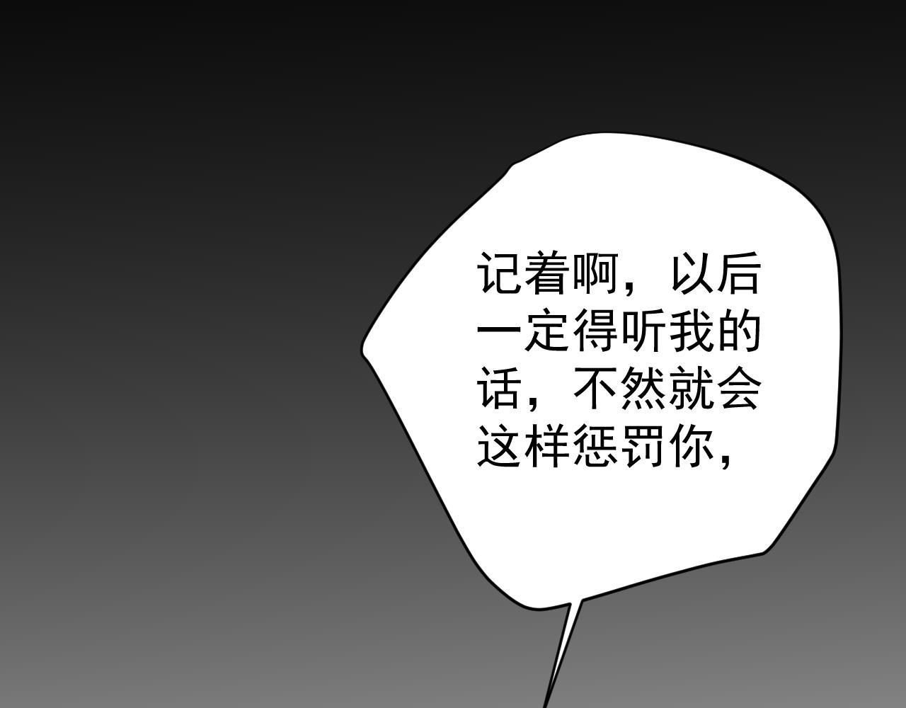 第20话  救兵(1/2)-第20话