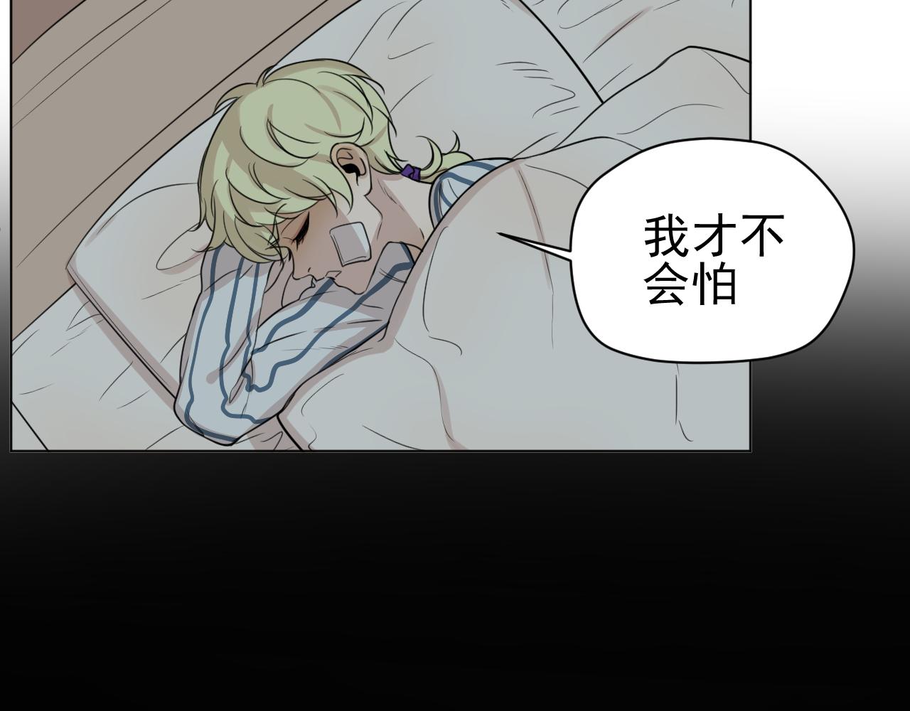 第22话  有我在(1/2)-第22话