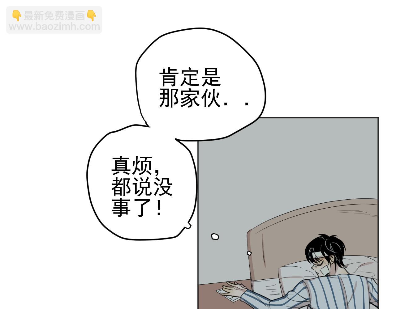 第22话  有我在(1/2)-第22话