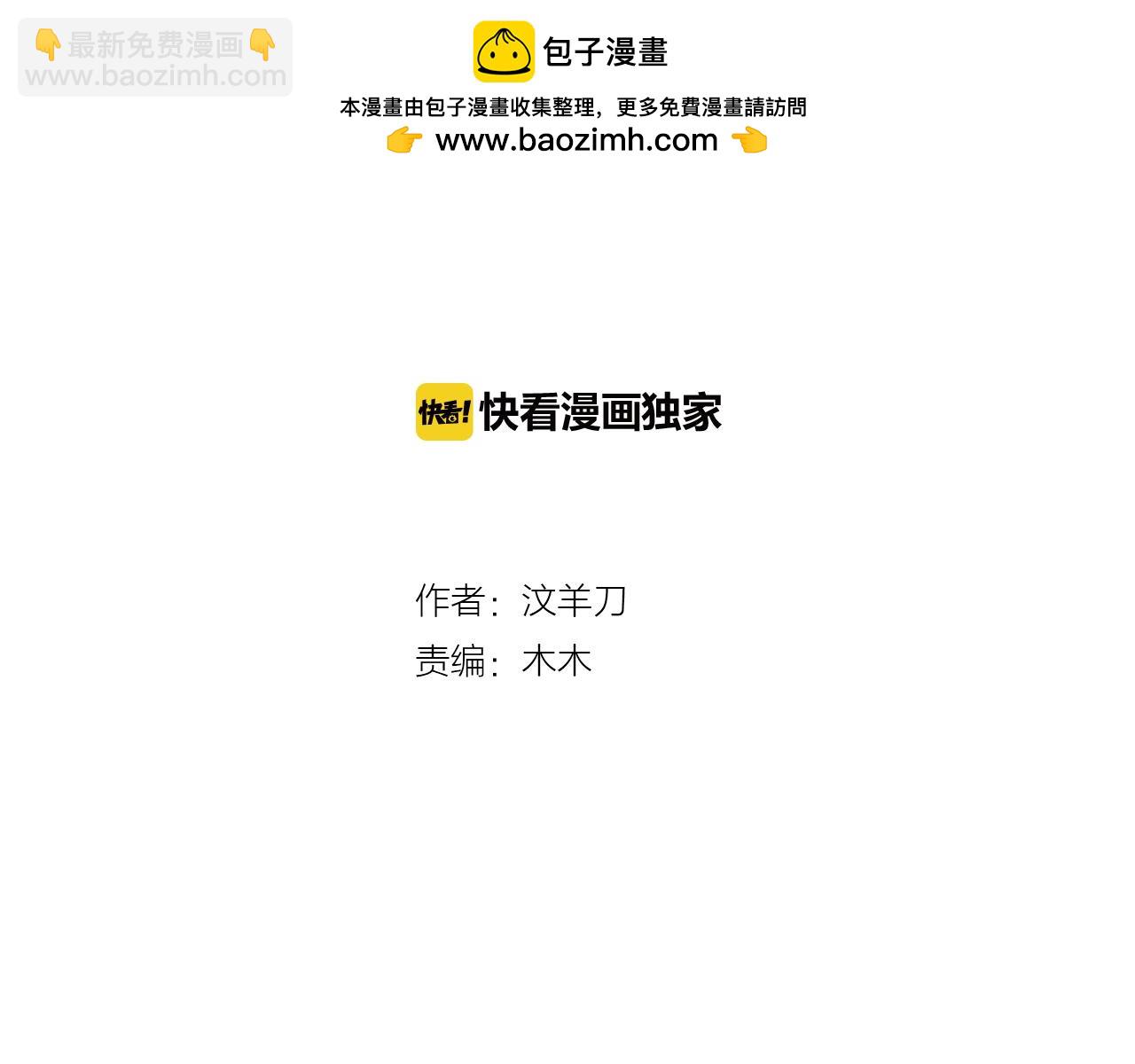 第22话  有我在(1/2)-第22话