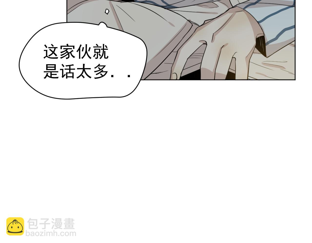第22话  有我在(1/2)-第22话