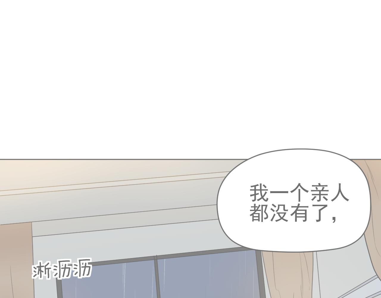第22话  有我在(1/2)-第22话