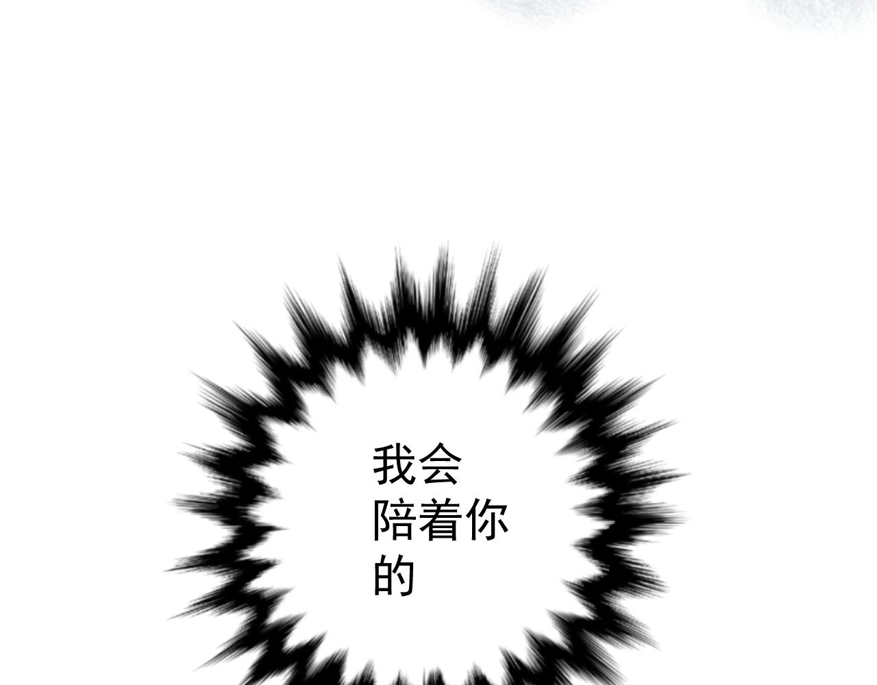 第22话  有我在(1/2)-第22话
