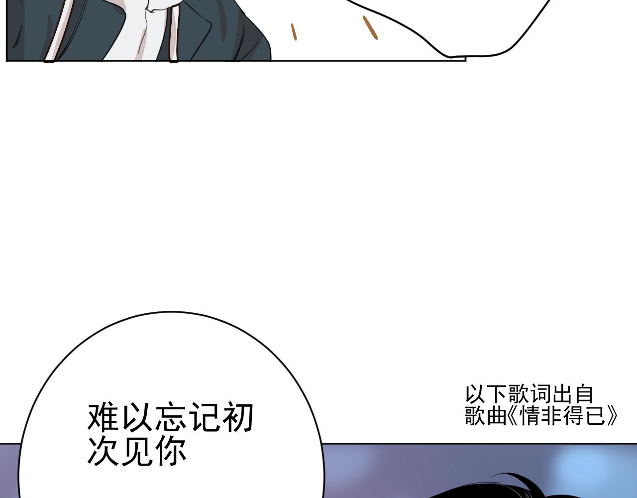 第24话  回去当保姆吧(1/2)-第24话