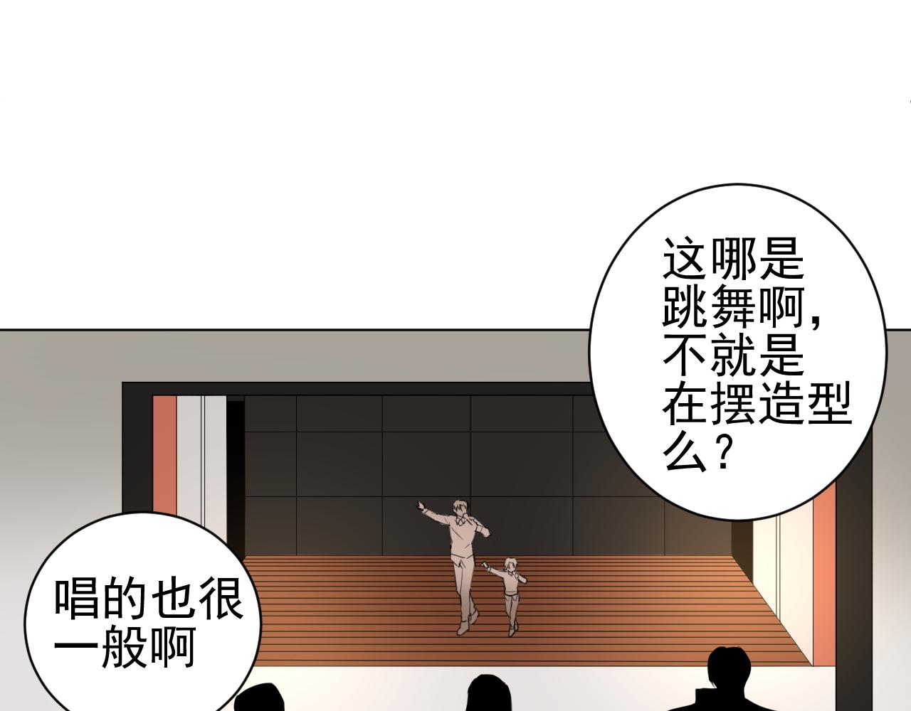 第24话  回去当保姆吧(1/2)-第24话