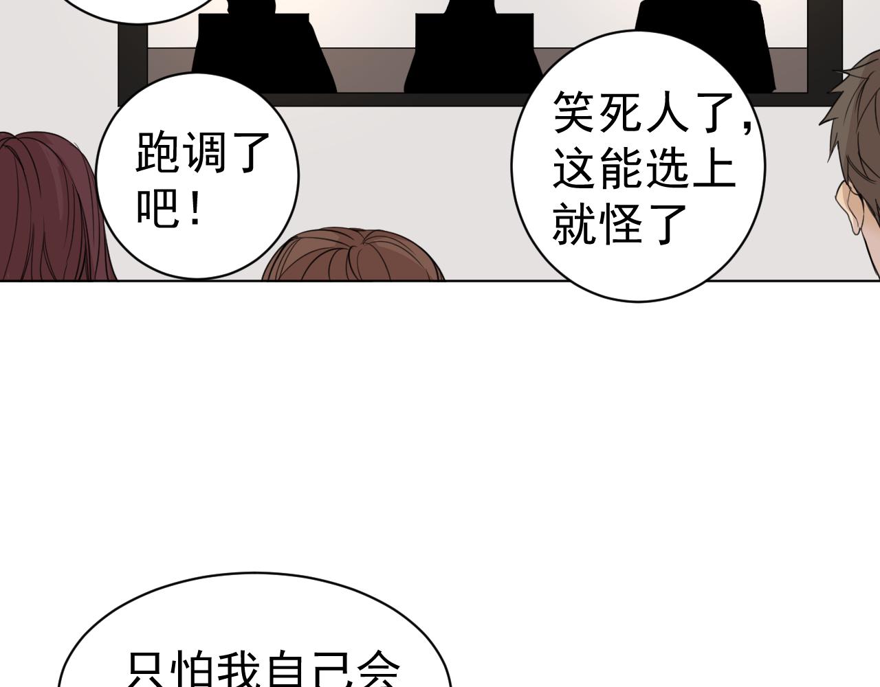 第24话  回去当保姆吧(1/2)-第24话