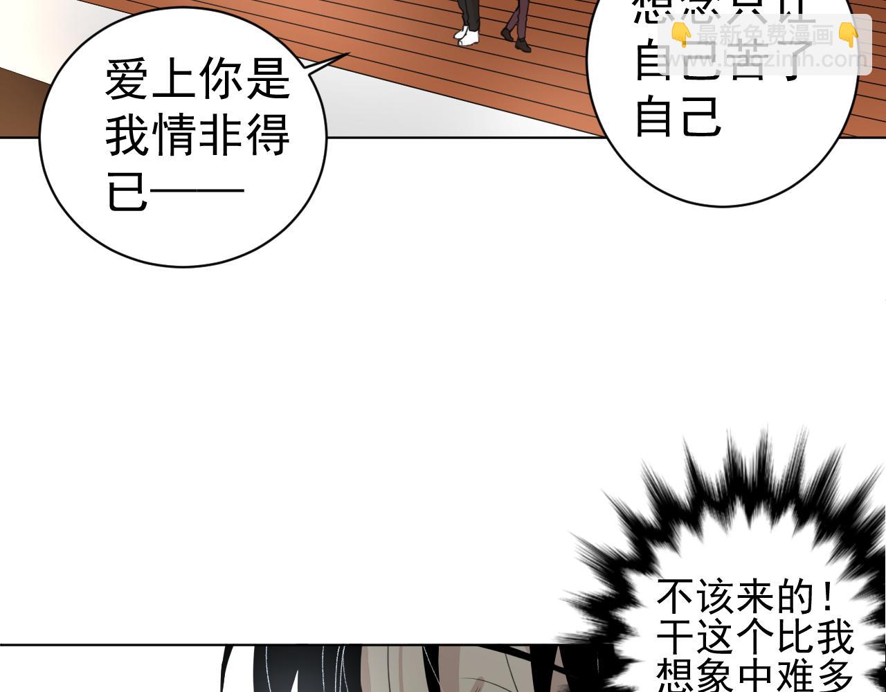 第24话  回去当保姆吧(1/2)-第24话