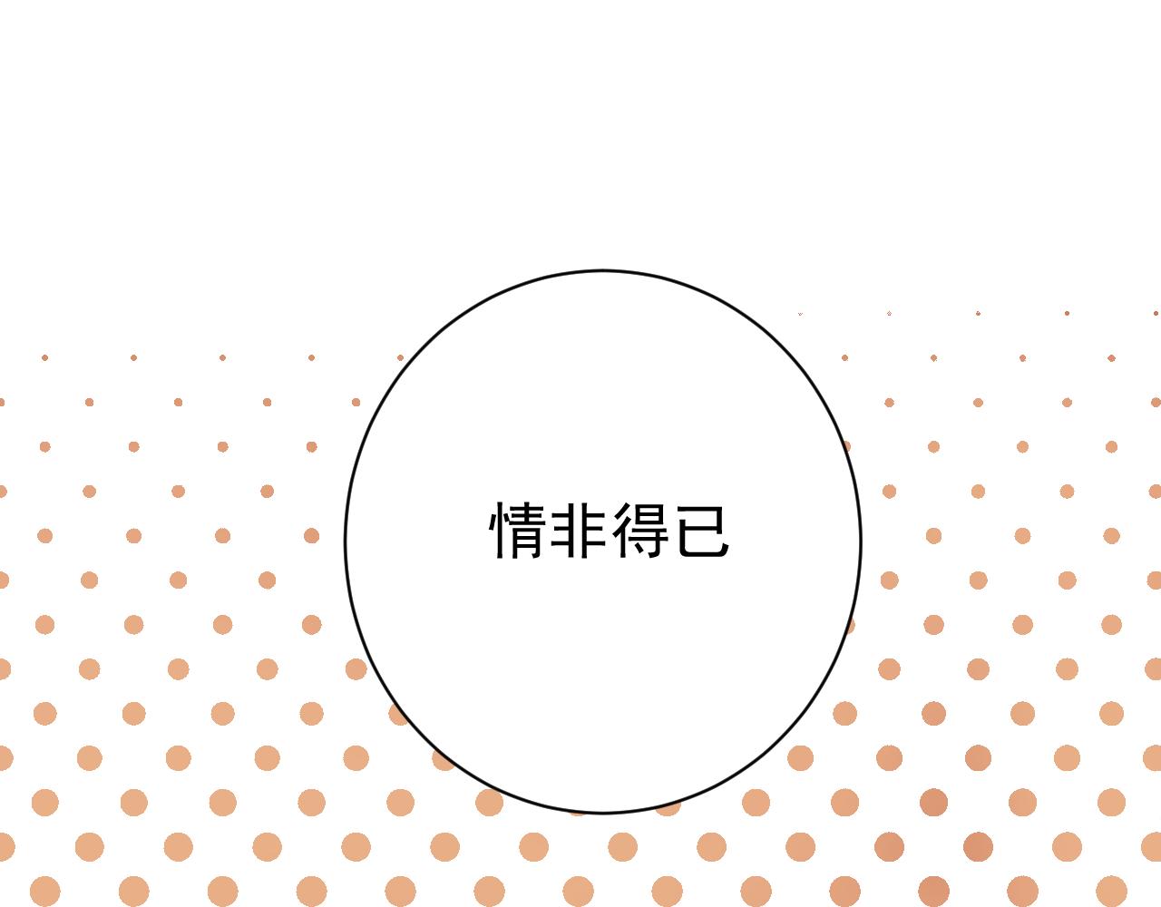 第24话  回去当保姆吧(1/2)-第24话