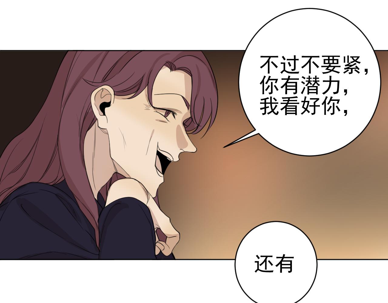 第24话  回去当保姆吧(1/2)-第24话