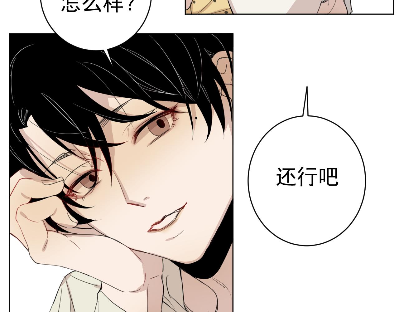 第26话  &ldquo;感冒&rdquo;(1/2)-第26话