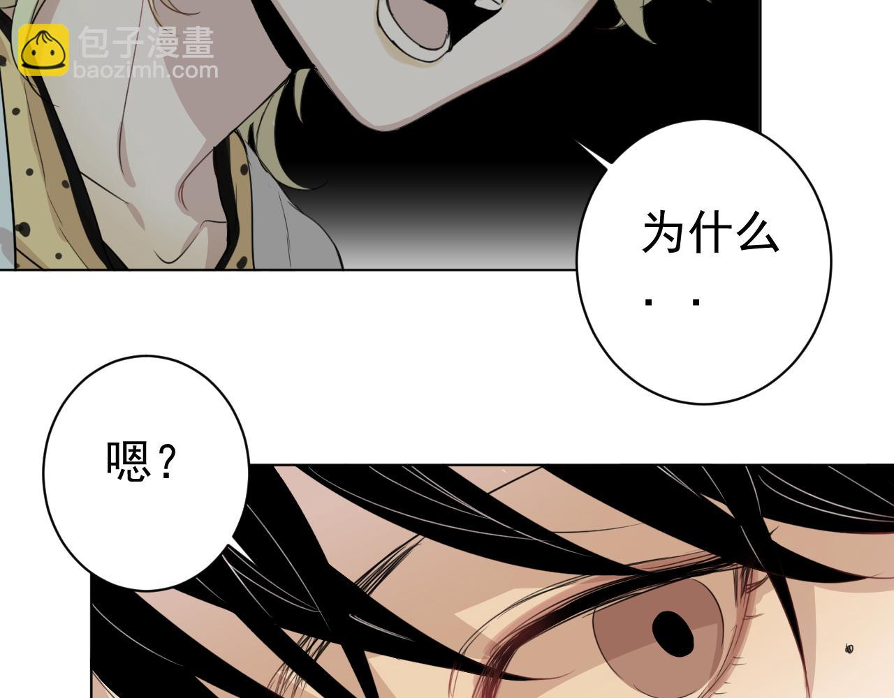 第26话  &ldquo;感冒&rdquo;(1/2)-第26话