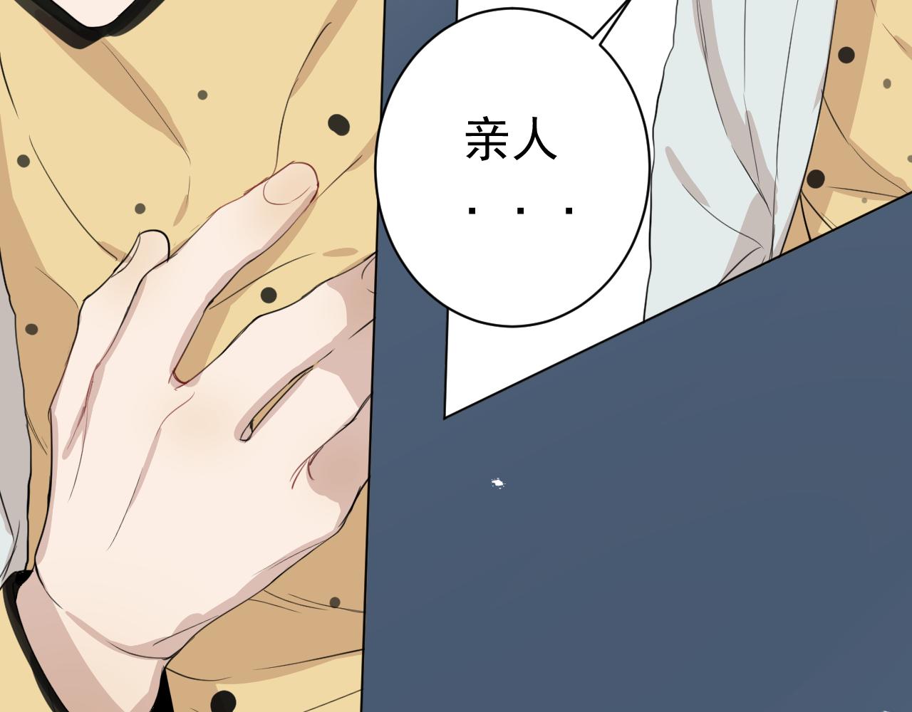 第26话  &ldquo;感冒&rdquo;(1/2)-第26话